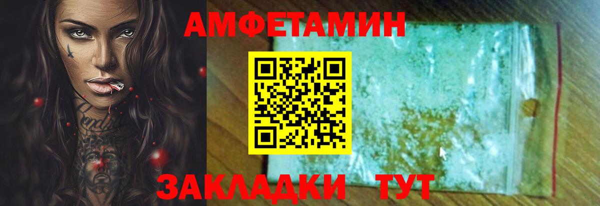 АМФ 98% Орехово-Зуево