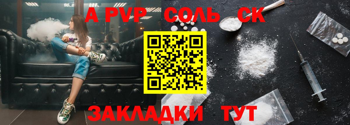 APVP VHQ  A-PVP СК  Орехово-Зуево  Альфа ПВП СК КРИС  Вход с VPN 