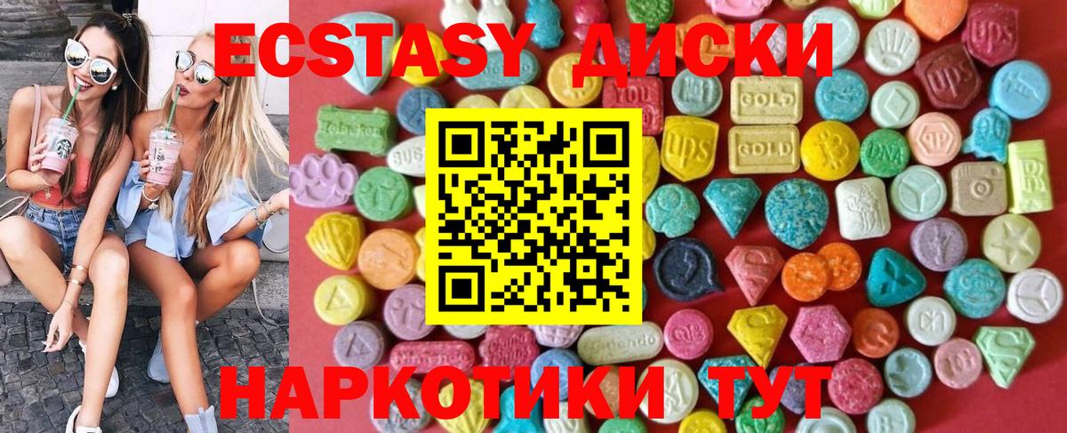 kraken сайт  Ecstasy  Орехово-Зуево  Вход с VPN  Экстази бентли 