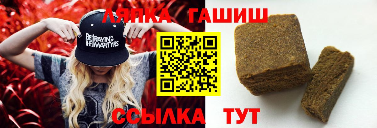 ГАШ hashish Орехово-Зуево