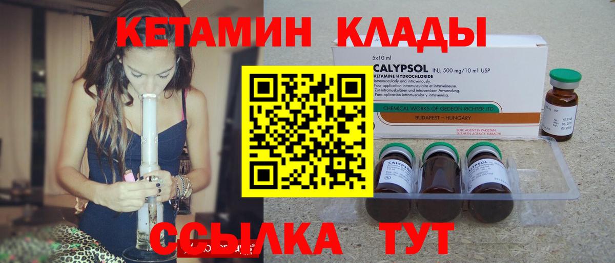 Каннабис  Гашиш  Кокаин  Орехово-Зуево  Меф МЯУ МЯУ кристаллы  Вход с VPN  ГАШ 