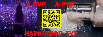 молекула духа Краснознаменск