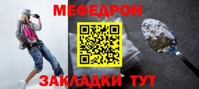молекула духа Краснознаменск
