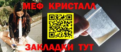 ALPHA PVP Краснокаменск