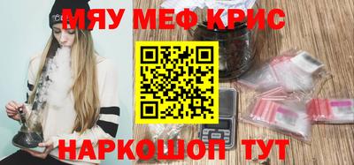 ALPHA PVP Краснокаменск