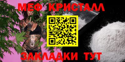 каннабис Краснодар