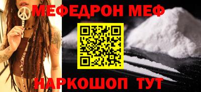 ALPHA PVP Краснокаменск
