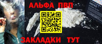 молекула духа Краснознаменск