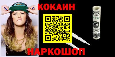 ALPHA PVP Краснокаменск