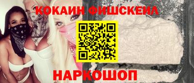 ALPHA PVP Краснокаменск