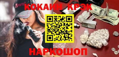 ALPHA PVP Краснокаменск