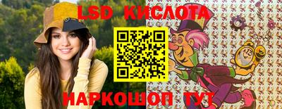 каннабис Краснодар
