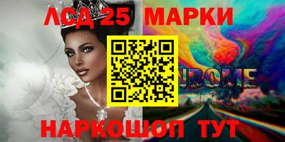 каннабис Краснодар