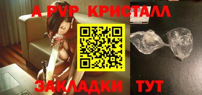 молекула духа Краснознаменск