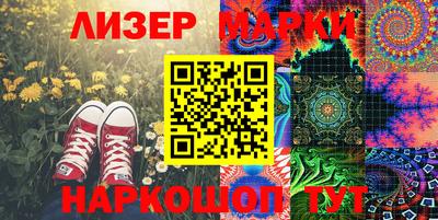 молекула духа Краснознаменск
