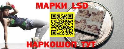 молекула духа Краснознаменск