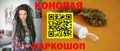 каннабис Краснодар