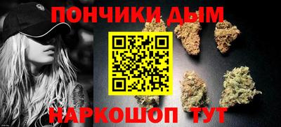 каннабис Краснодар