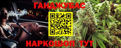 ALPHA PVP Краснокаменск