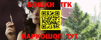 молекула духа Краснознаменск