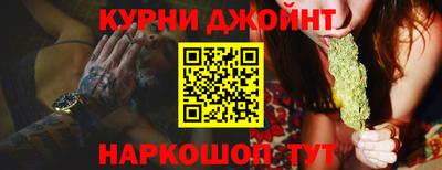 каннабис Краснодар