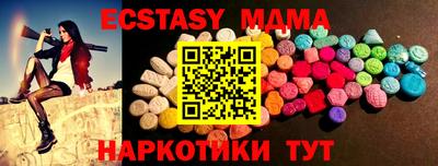 молекула духа Краснознаменск