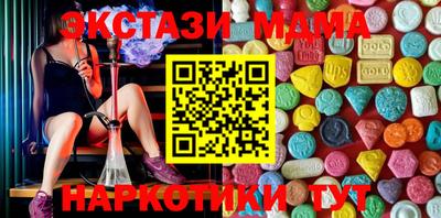 ALPHA PVP Краснокаменск