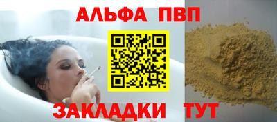молекула духа Краснознаменск