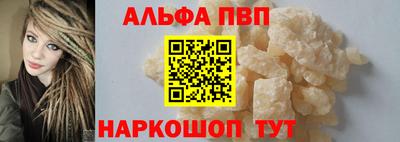 каннабис Краснодар