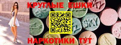 молекула духа Краснознаменск