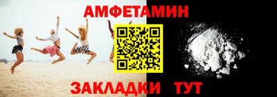 ALPHA PVP Краснокаменск