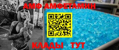 молекула духа Краснознаменск