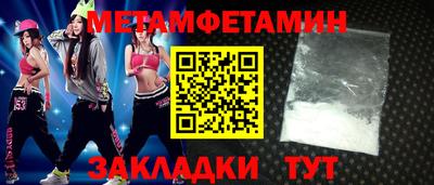 ALPHA PVP Краснокаменск