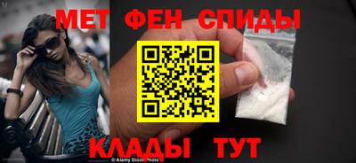 молекула духа Краснознаменск