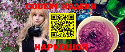 ALPHA PVP Краснокаменск