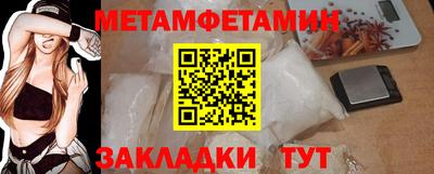 молекула духа Краснознаменск