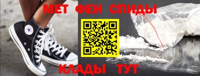 молекула духа Краснознаменск