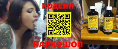 ALPHA PVP Краснокаменск