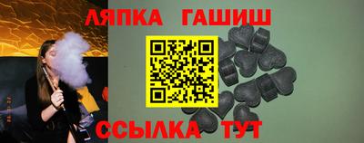 молекула духа Краснознаменск