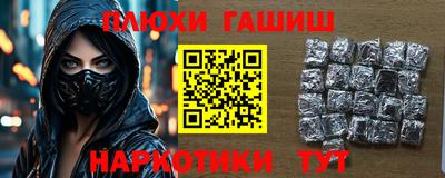 каннабис Краснодар