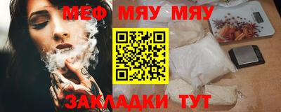 молекула духа Краснознаменск