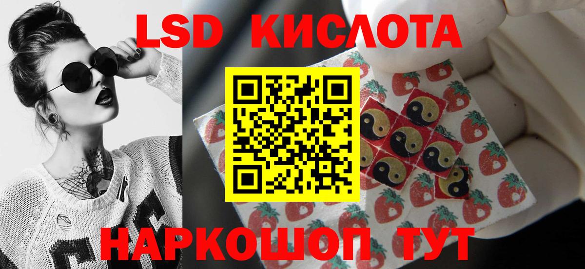 LSD-25 экстази ecstasy  Вход с VPN  Орехово-Зуево  Лсд 25 экстази кислота 
