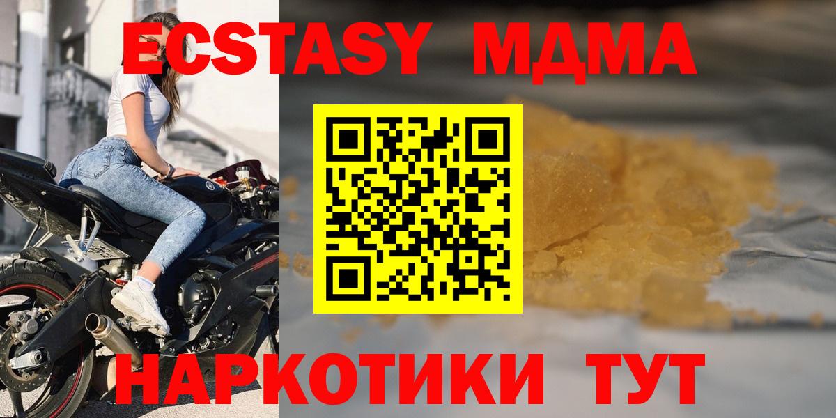 MDMA VHQ Орехово-Зуево