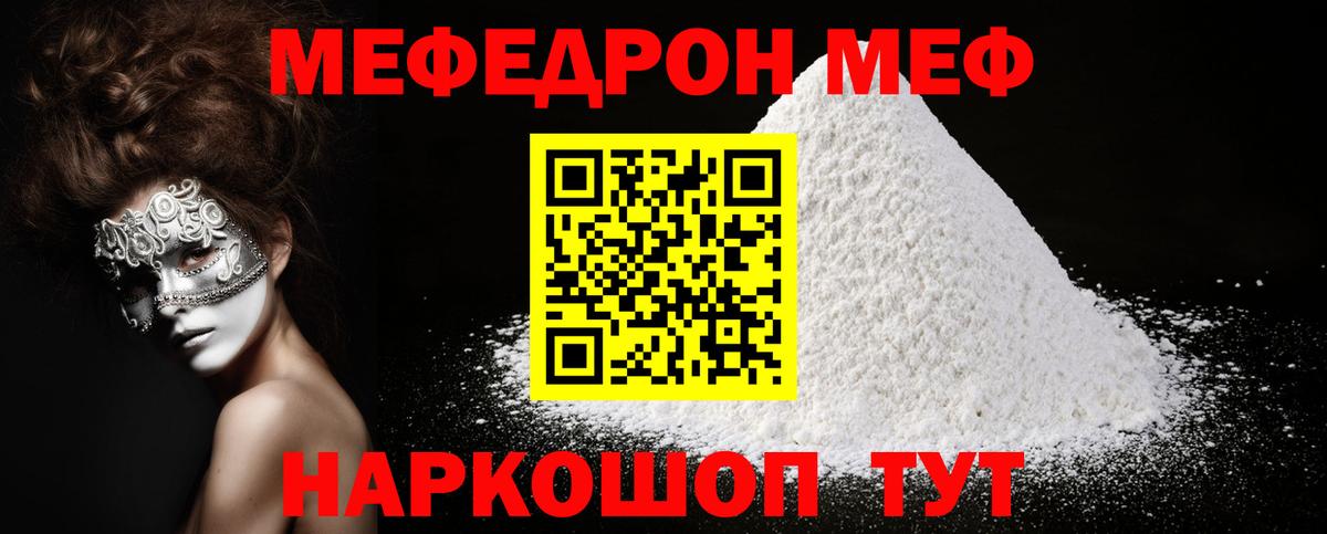 Орехово-Зуево  Мефедрон VHQ  МЯУ-МЯУ  МЯУ-МЯУ  Вход с VPN  МЯУ-МЯУ 4 MMC 