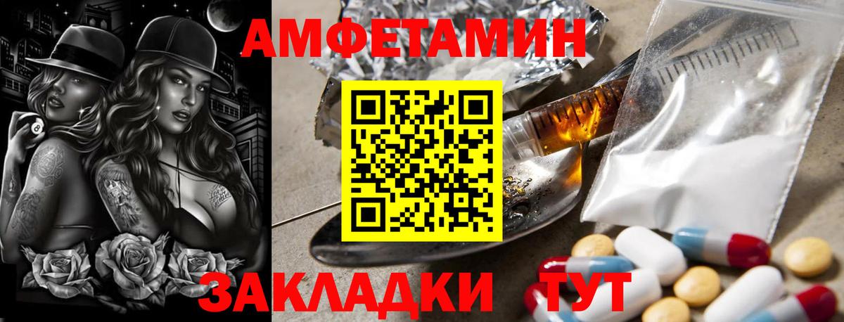 Первитин Декстрометамфетамин 99.9%  Вход с VPN  Первитин Декстрометамфетамин 99.9%  Орехово-Зуево 